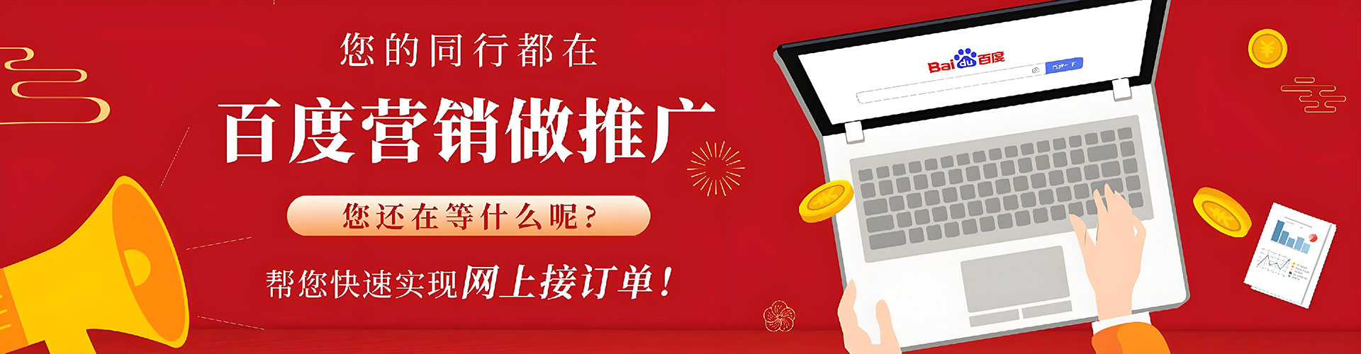 湛河信息流优化师